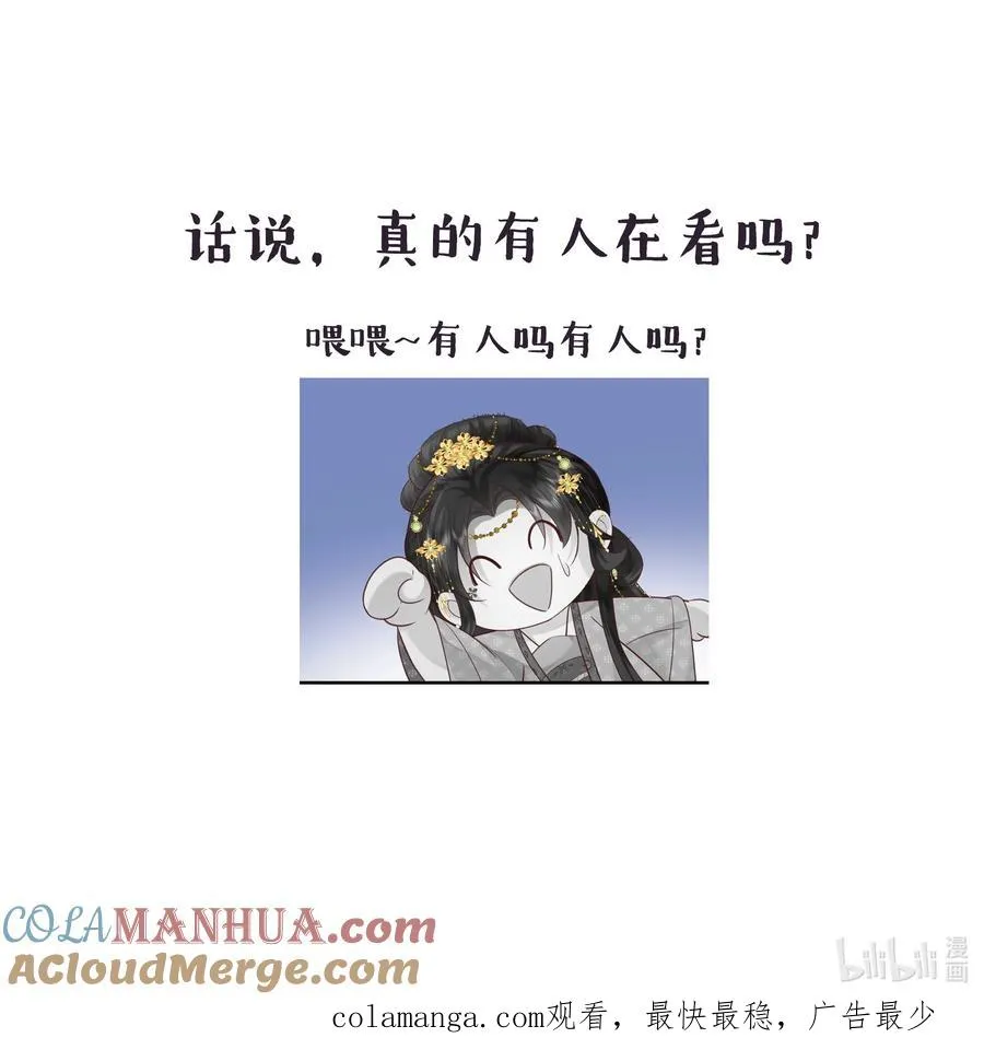 01 我要读档重来！36