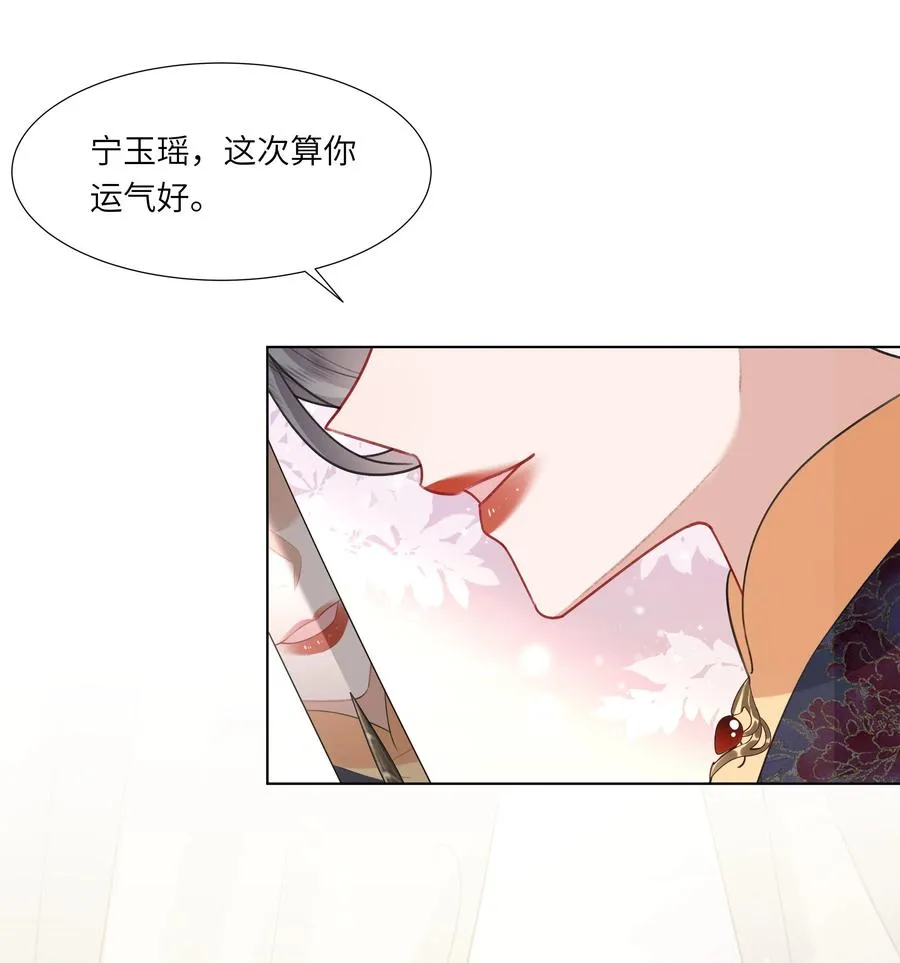 18 来玩两人一骑吧！10