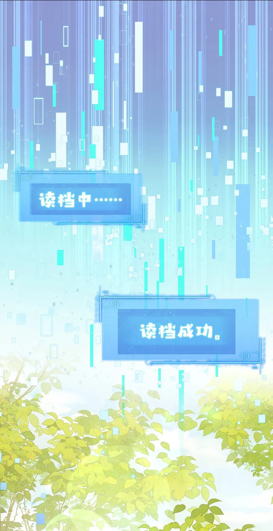 12 她又使用妖术了？35
