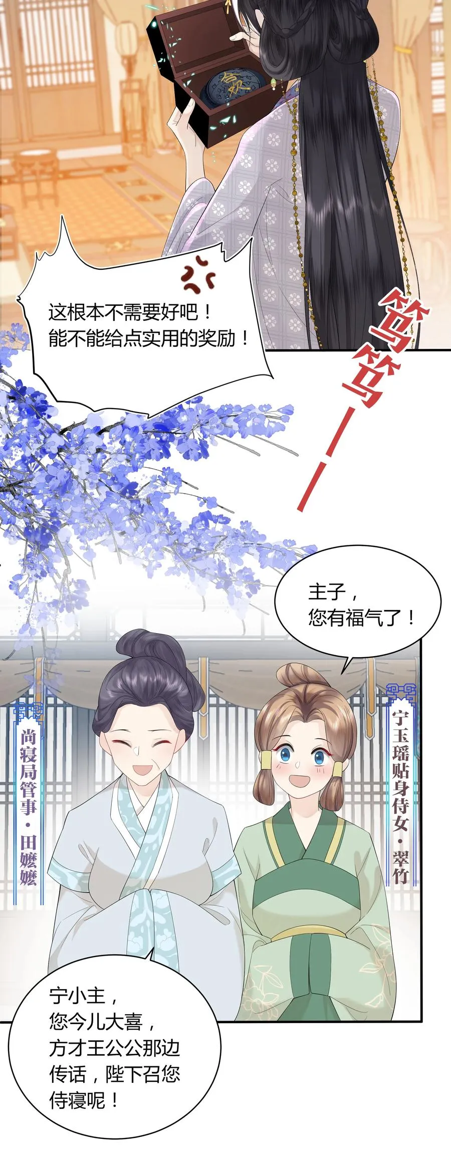 02 侍寝培训13
