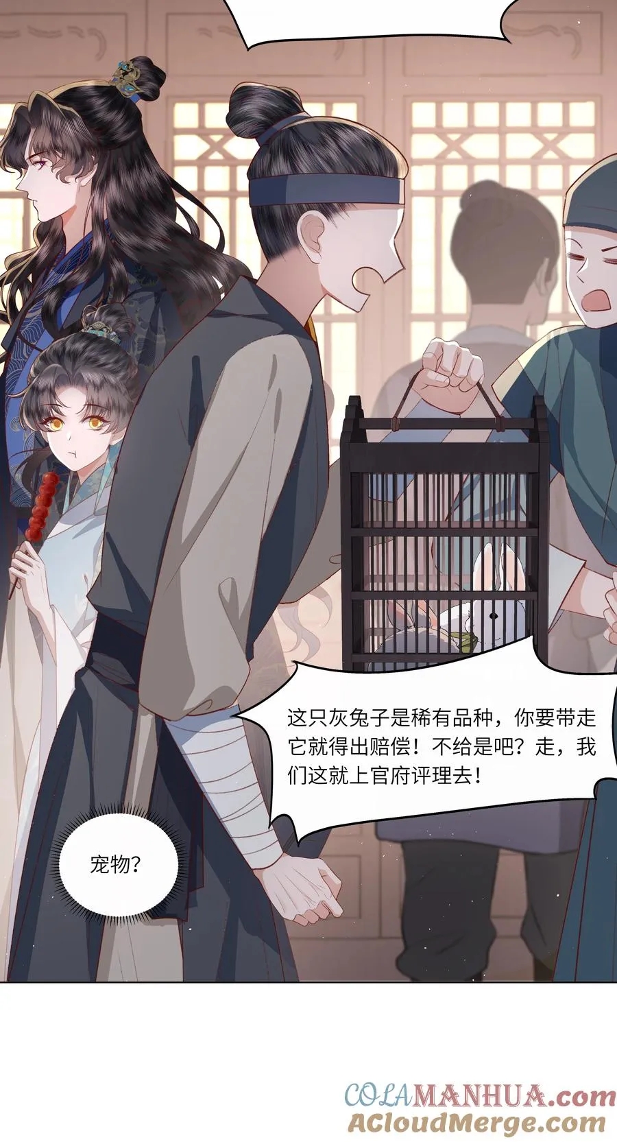 08 牺牲了太多33