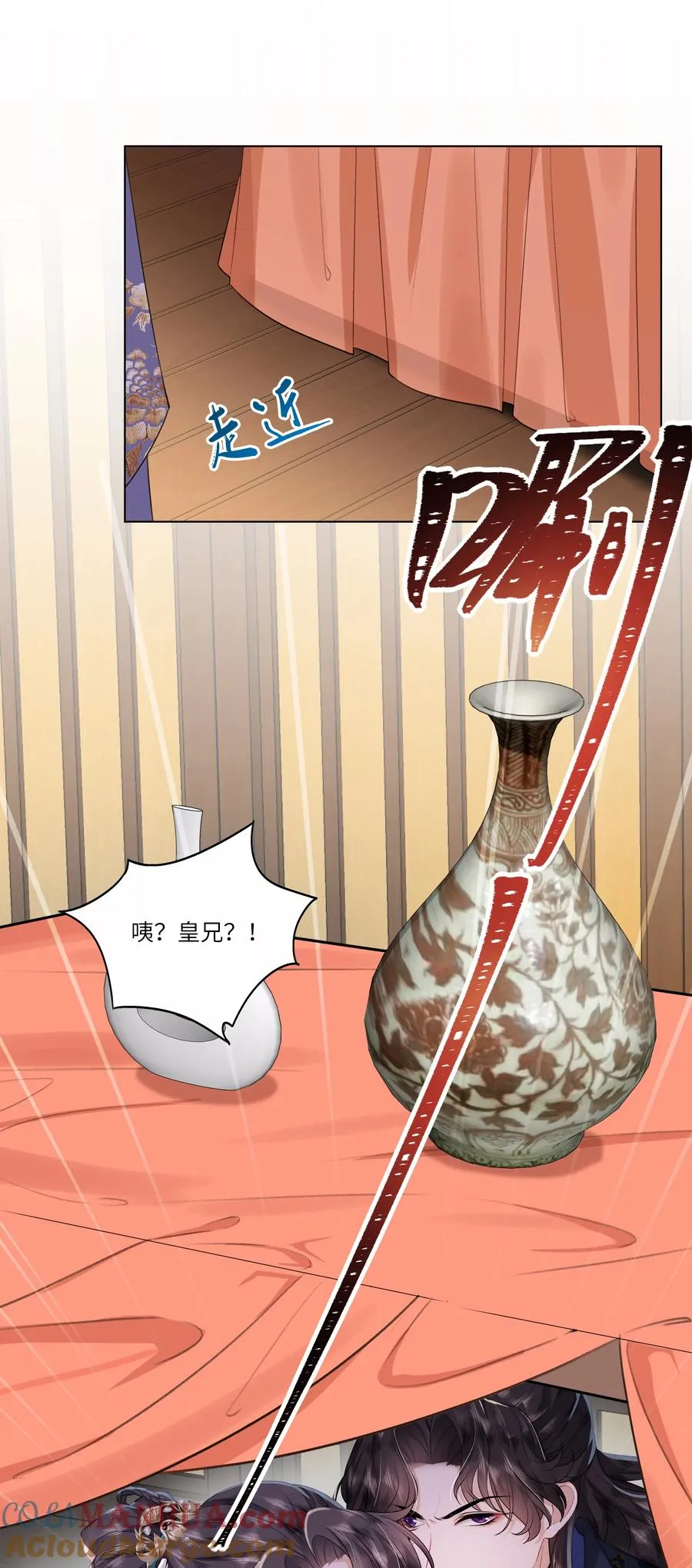 08 牺牲了太多9