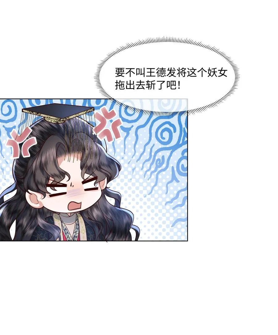 07 共进早膳26