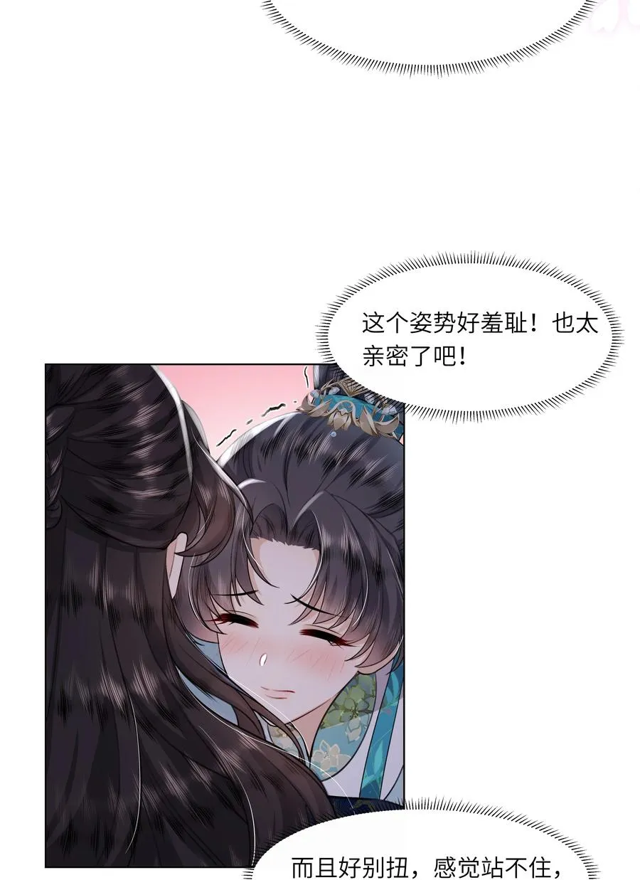 08 牺牲了太多4