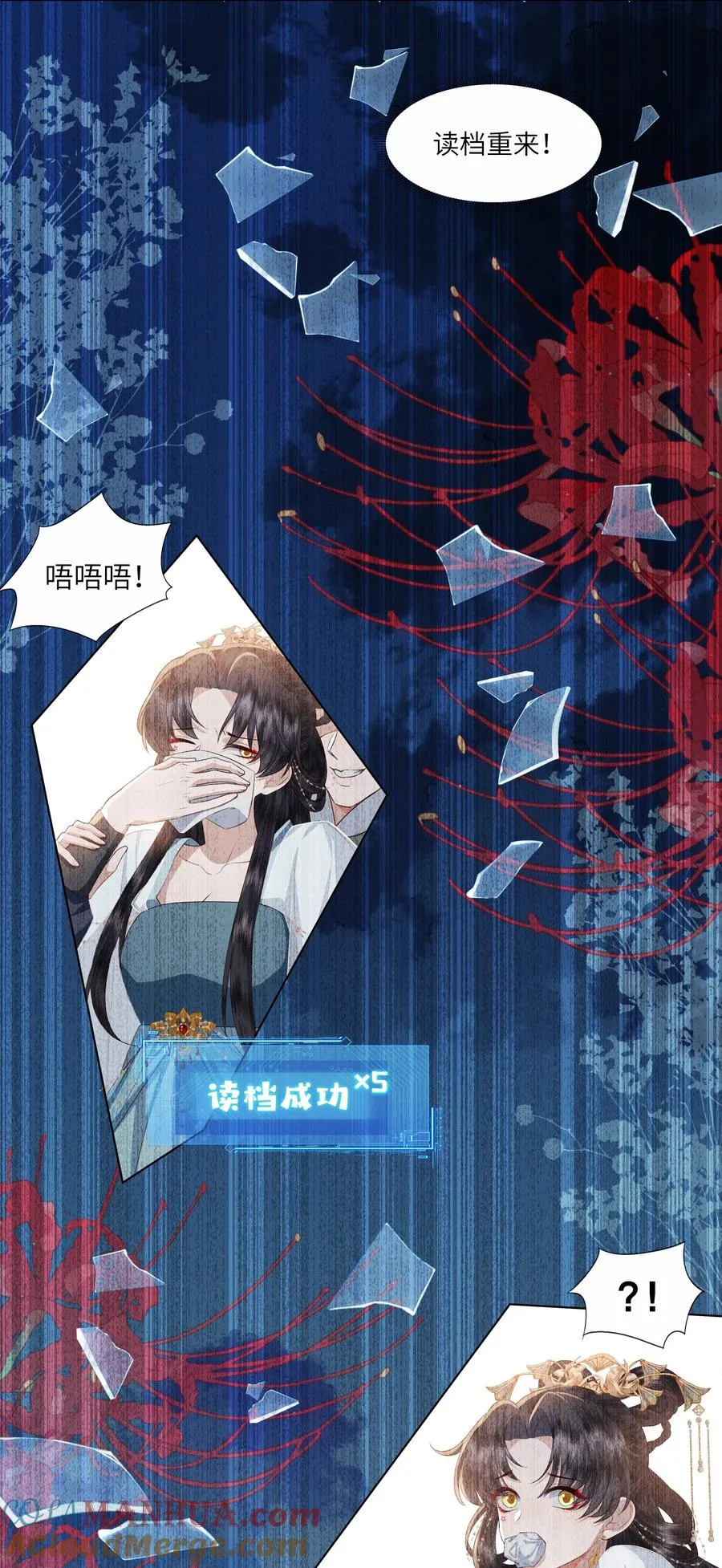 11 是你先招惹朕12
