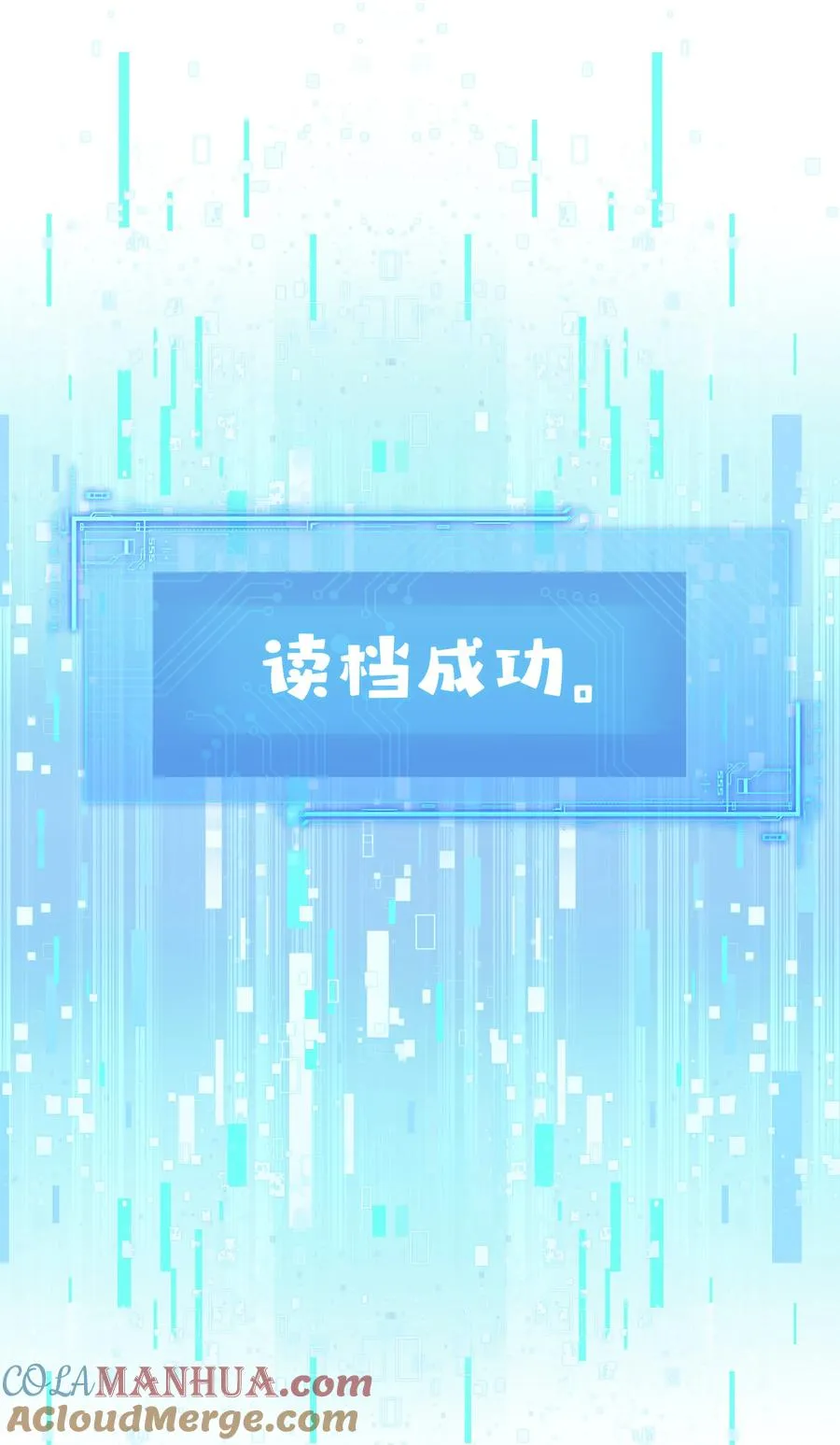 09 对朕负责到底21