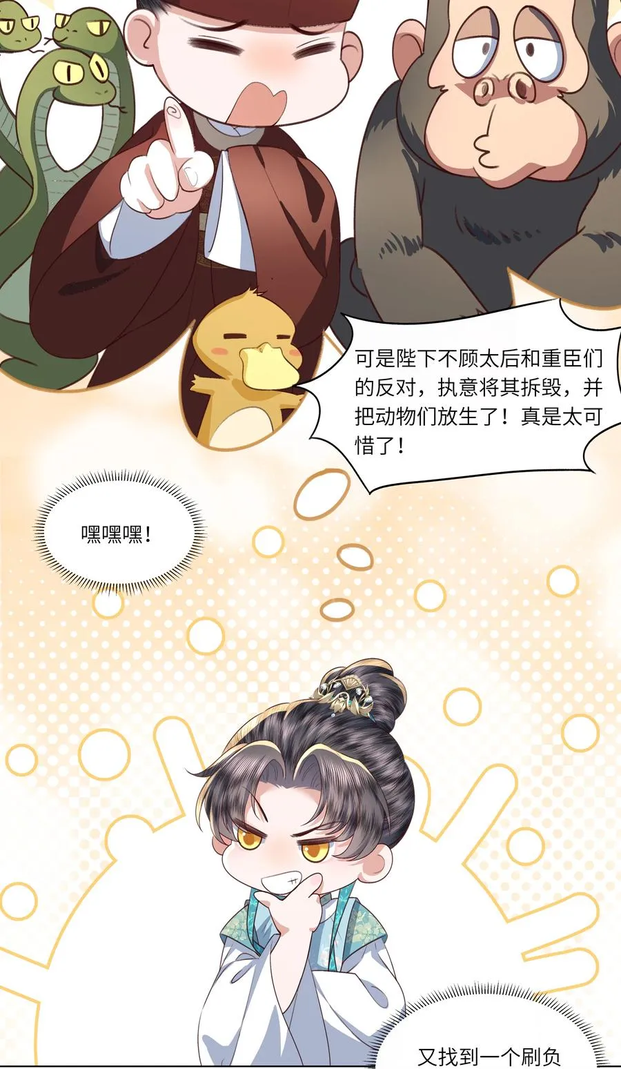08 牺牲了太多35