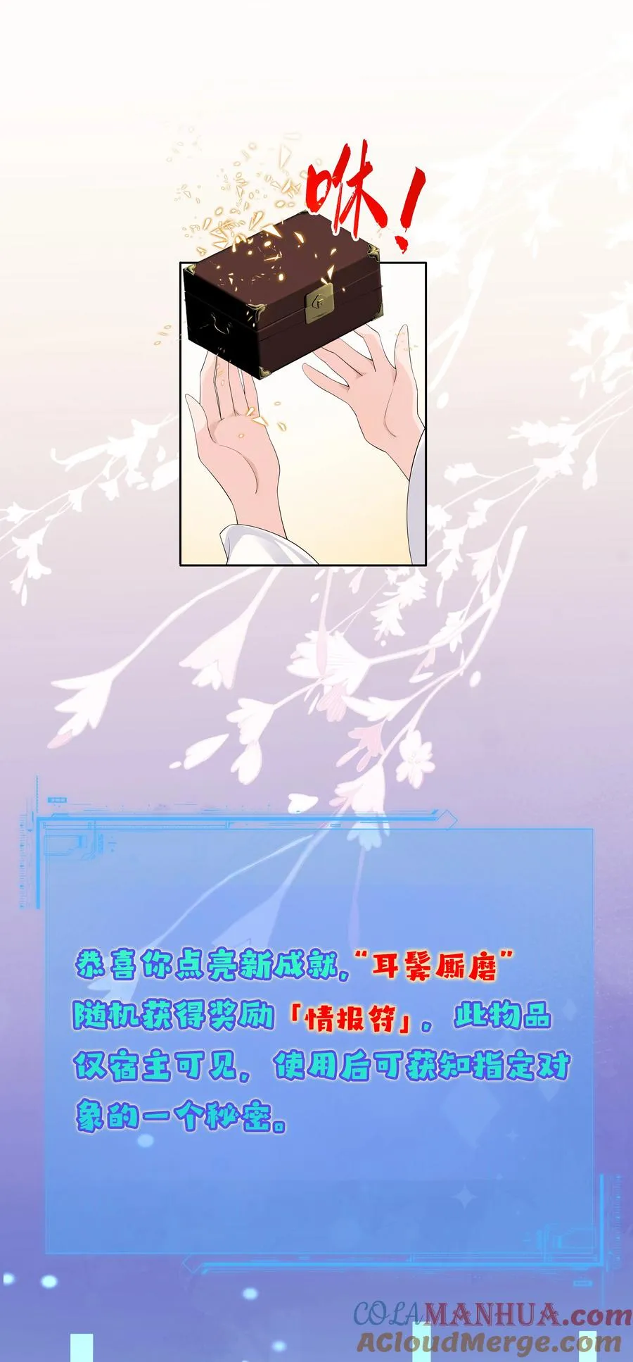 05 今日份气哭皇帝2