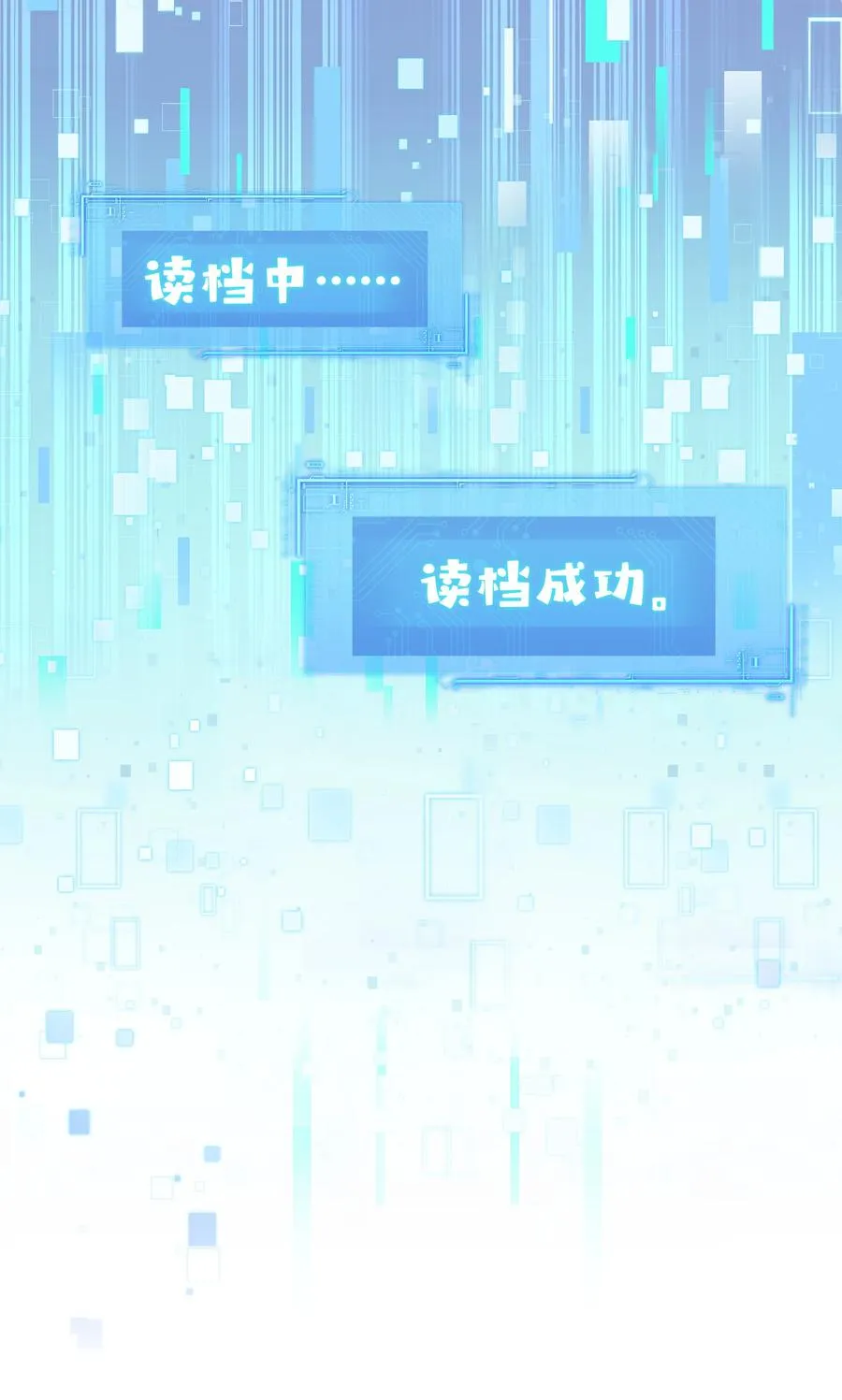 16 还不为朕更衣？21