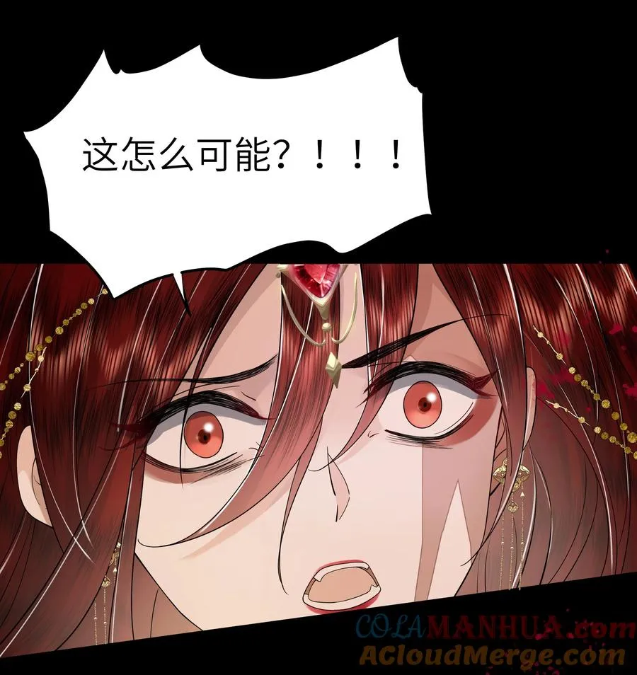 04 锁情咒印14