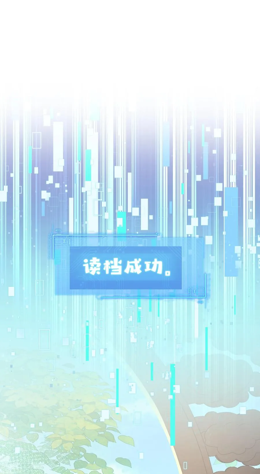 11 是你先招惹朕25