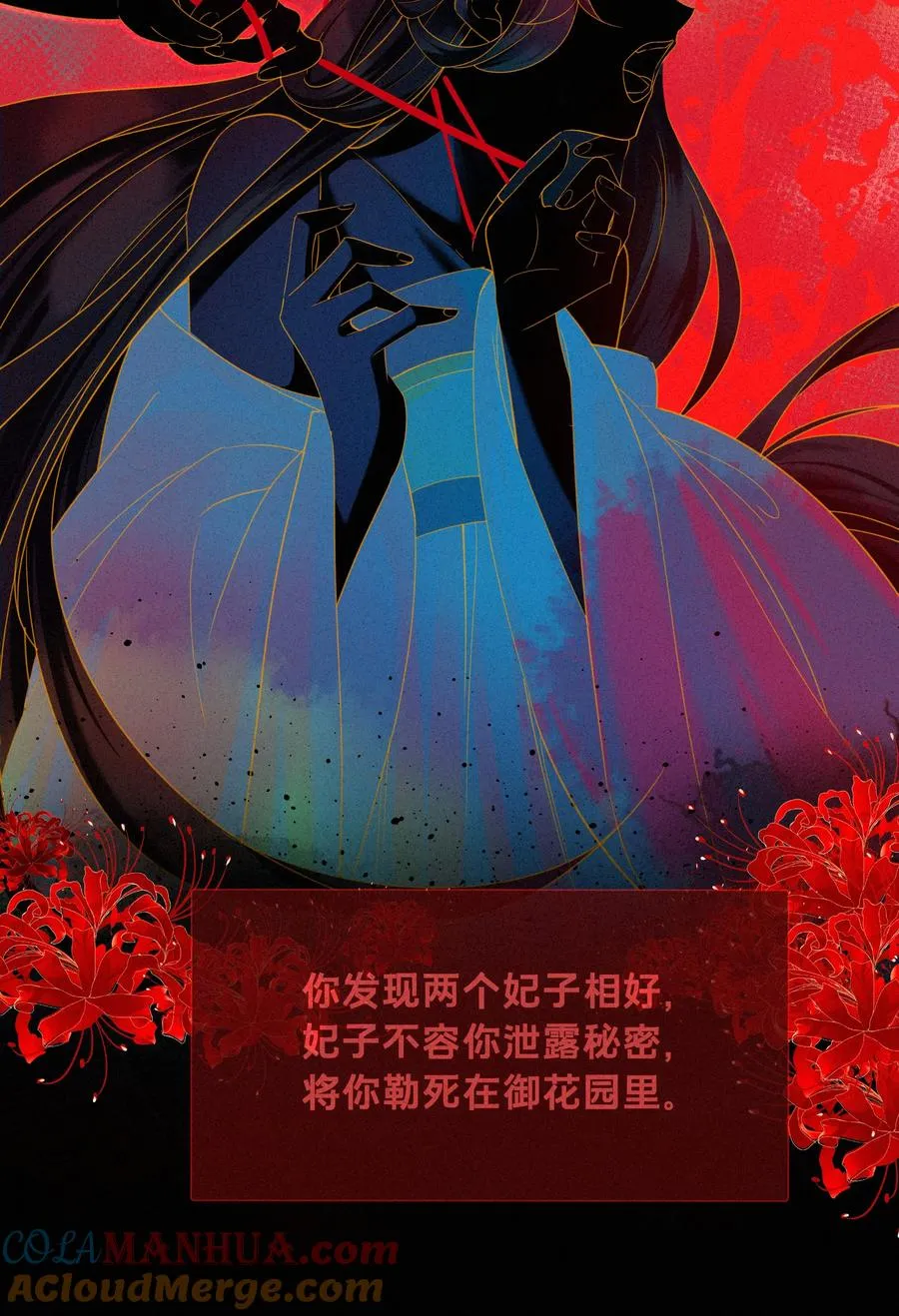 01 我要读档重来！6