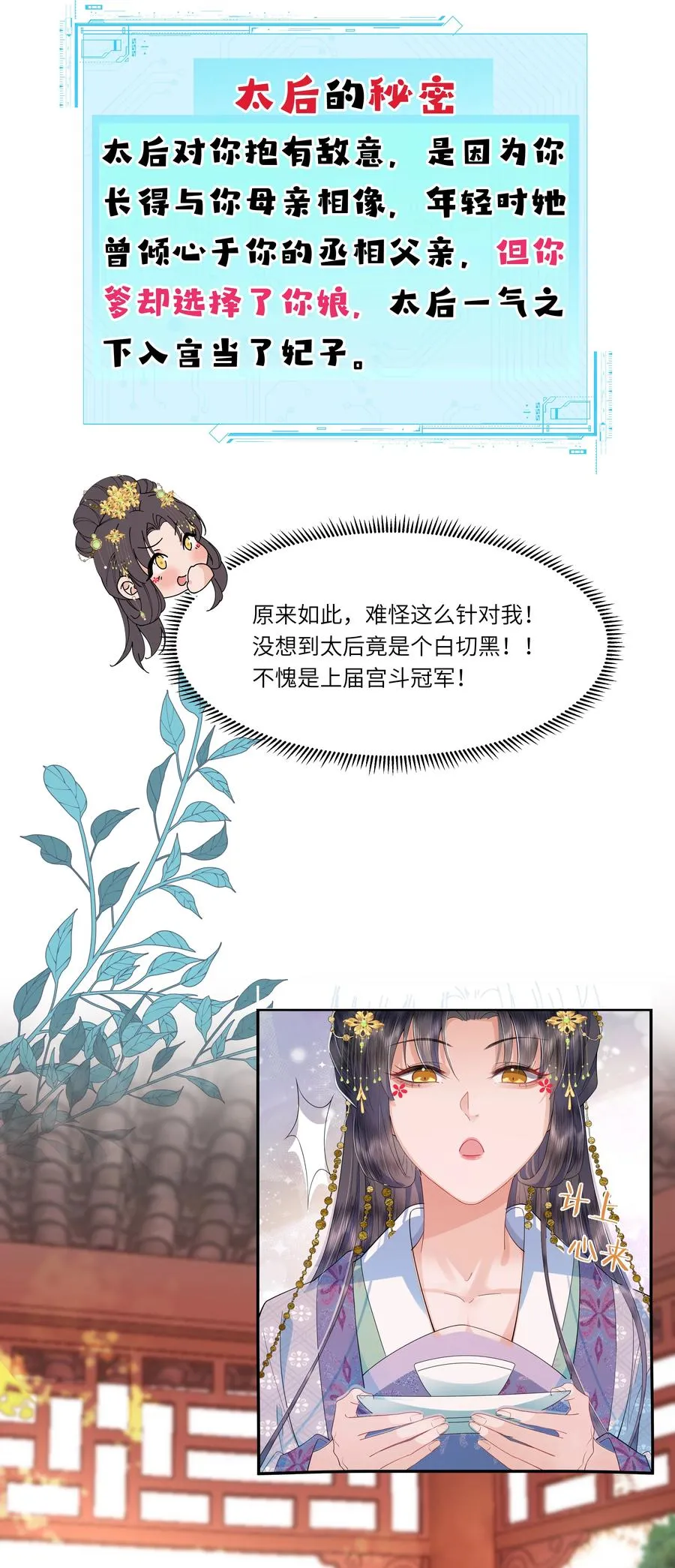 06 初次承欢？13