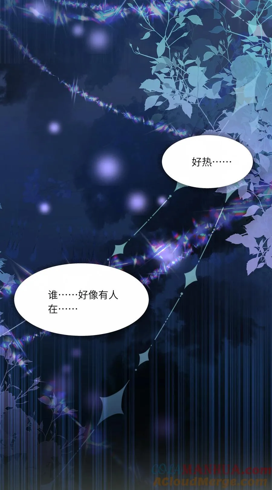 10 射箭练习42