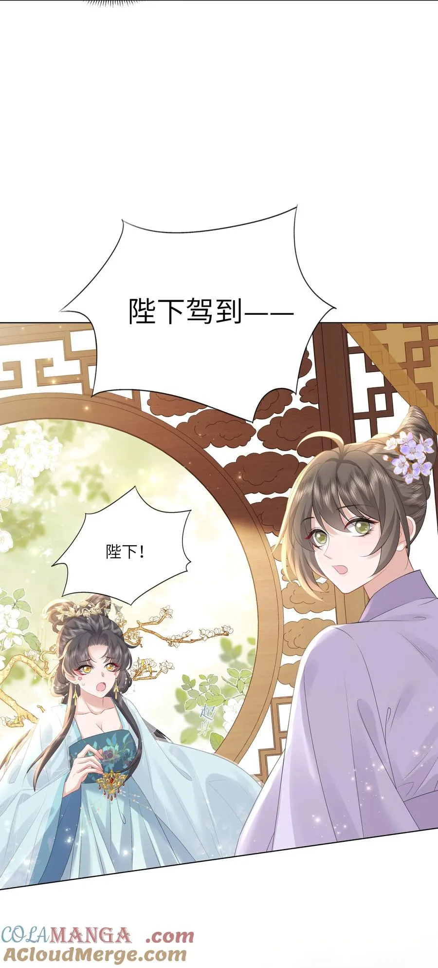 17 切换至第二存档位33
