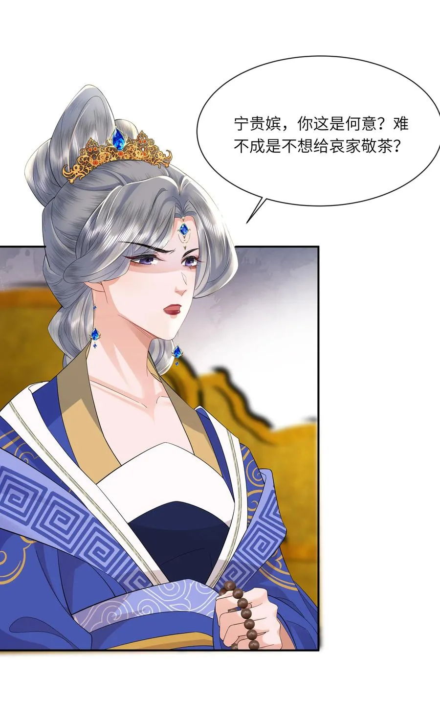 06 初次承欢？17