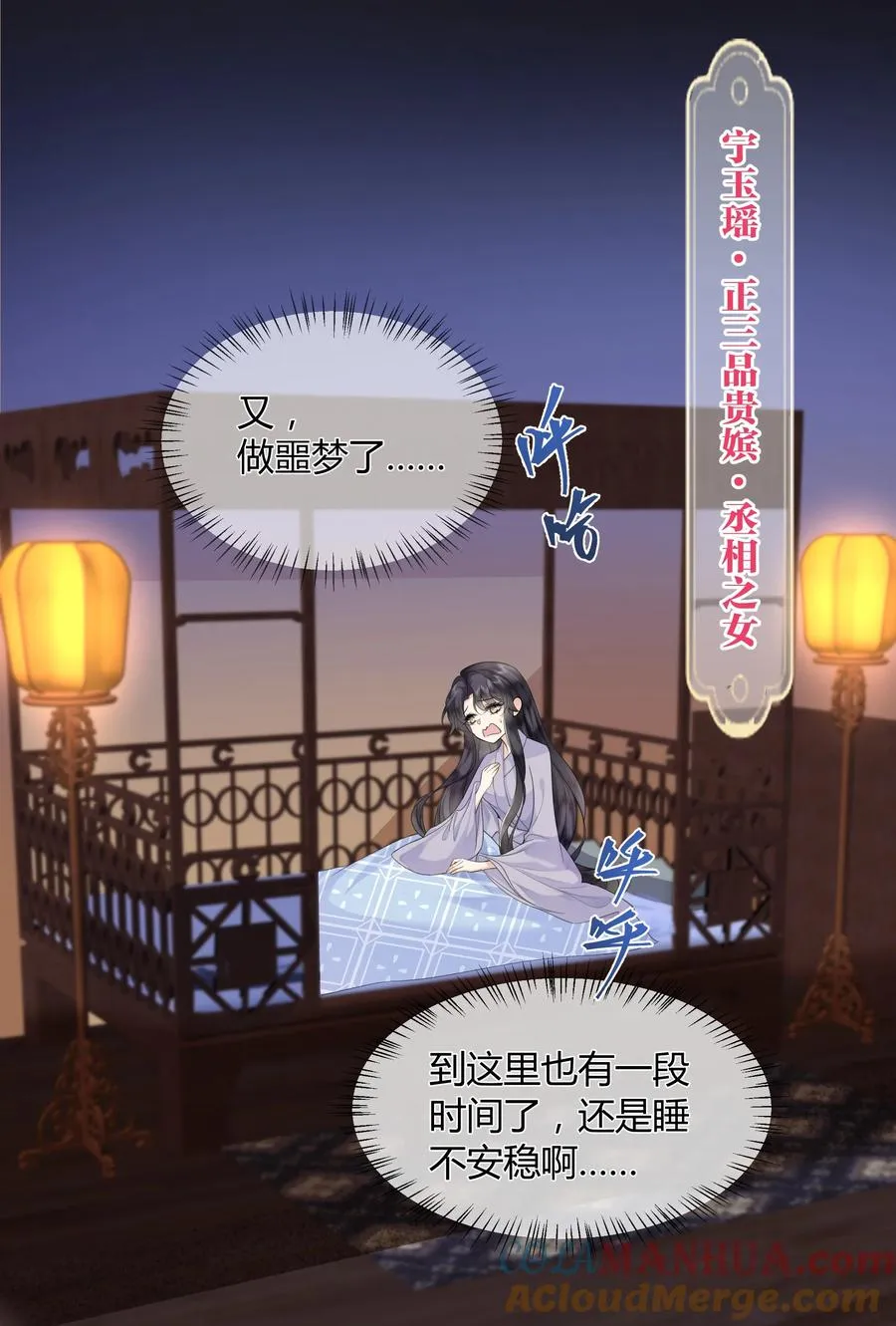 01 我要读档重来！8