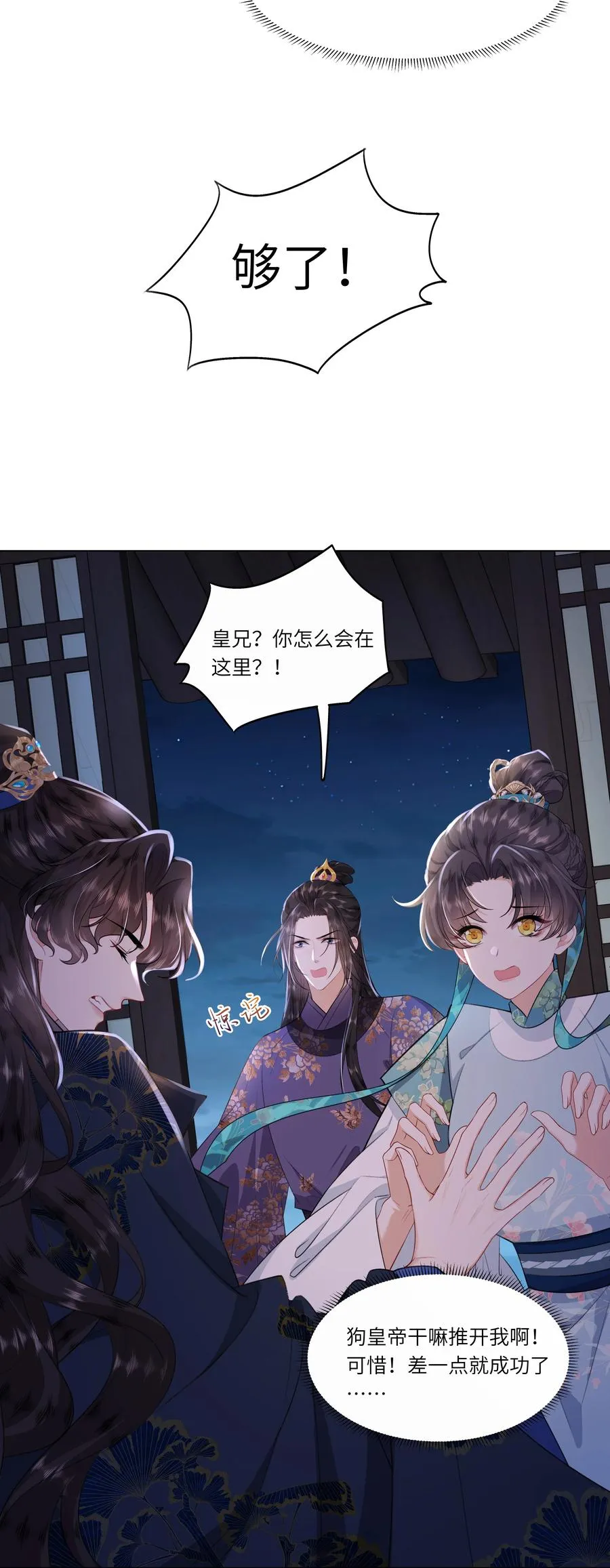 08 牺牲了太多20