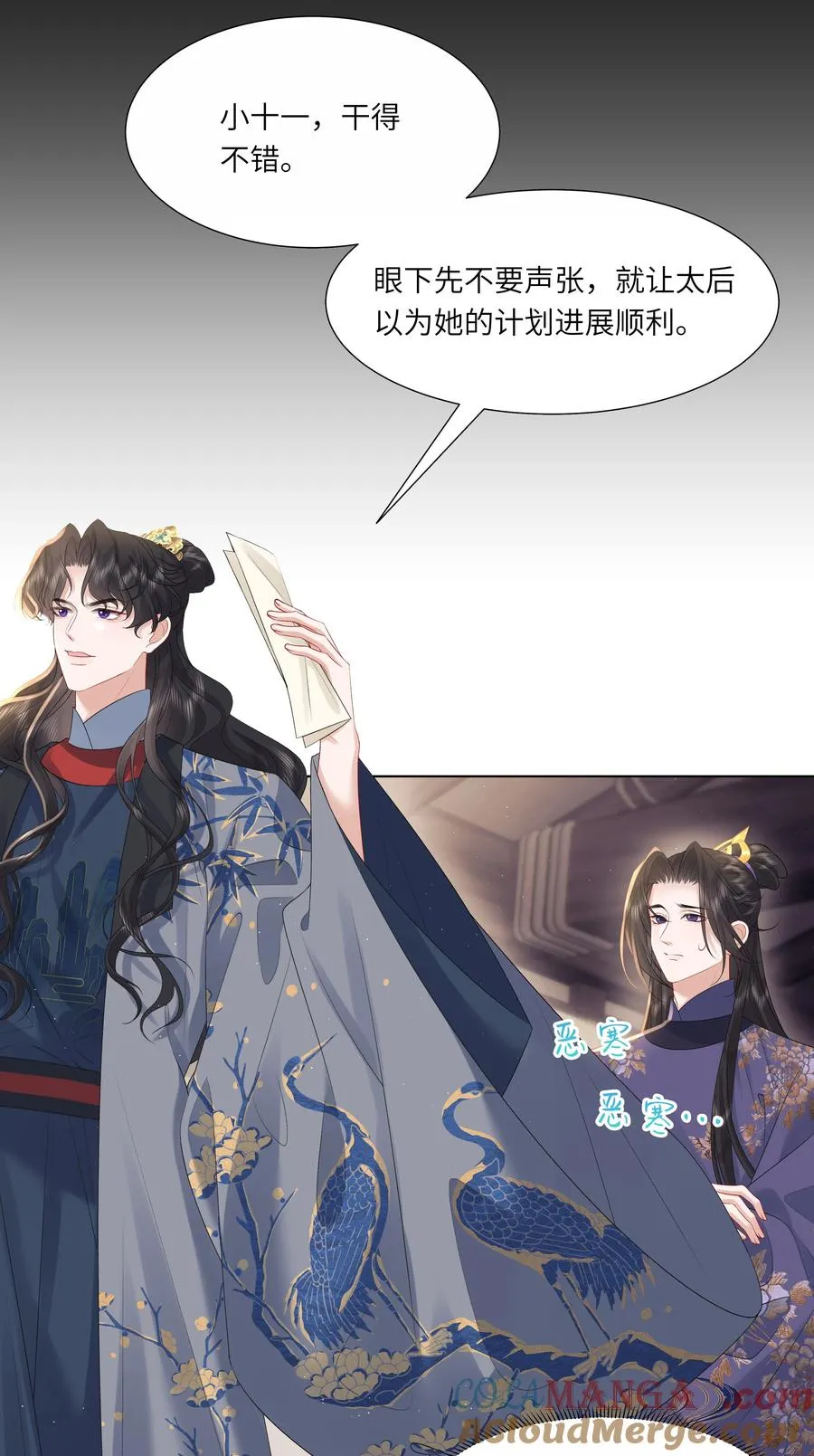 18 来玩两人一骑吧！6