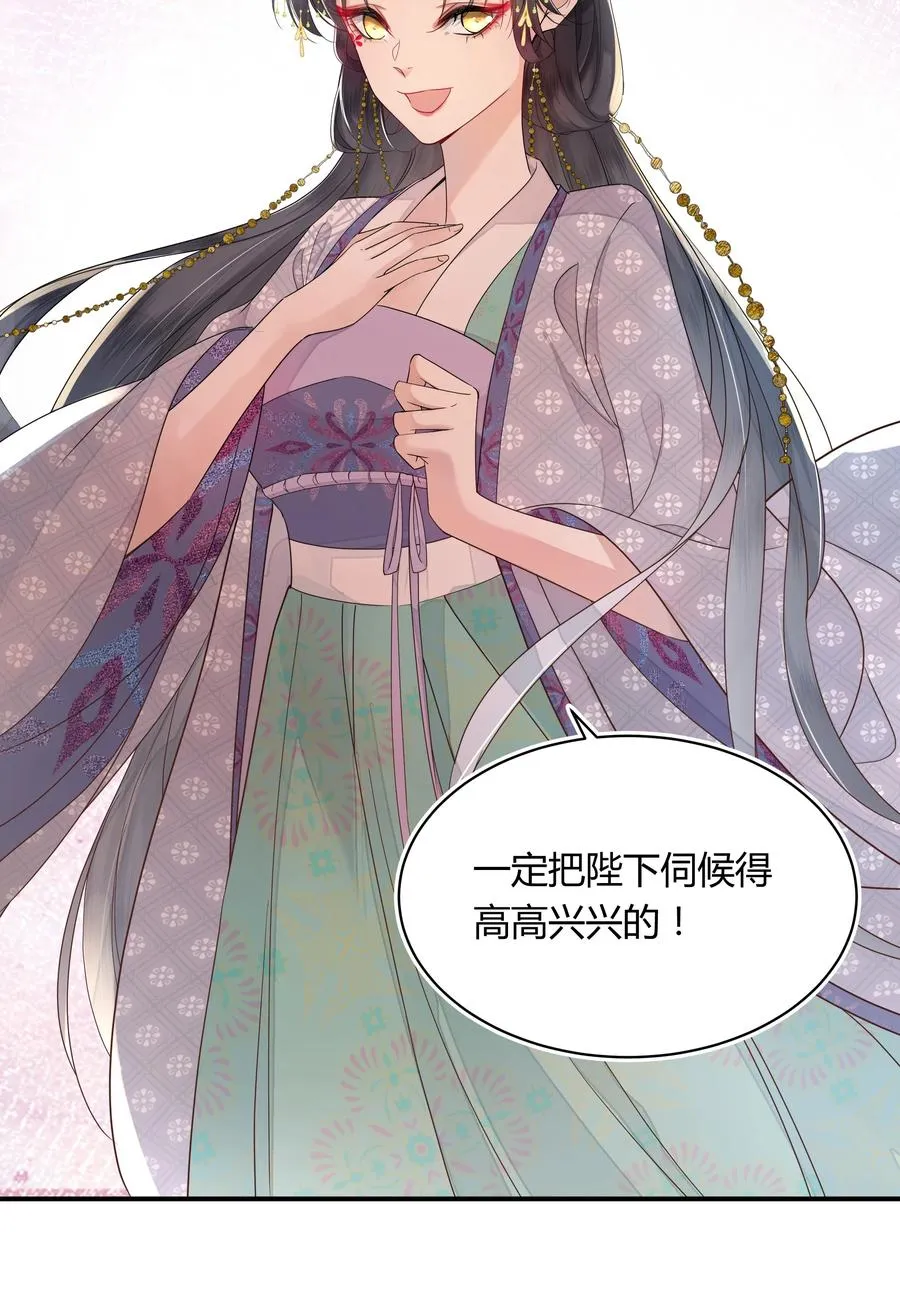 02 侍寝培训17