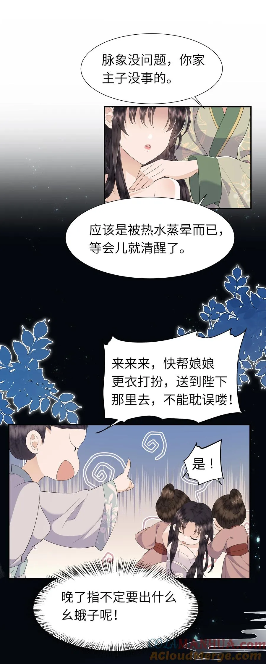 03 手感真好6