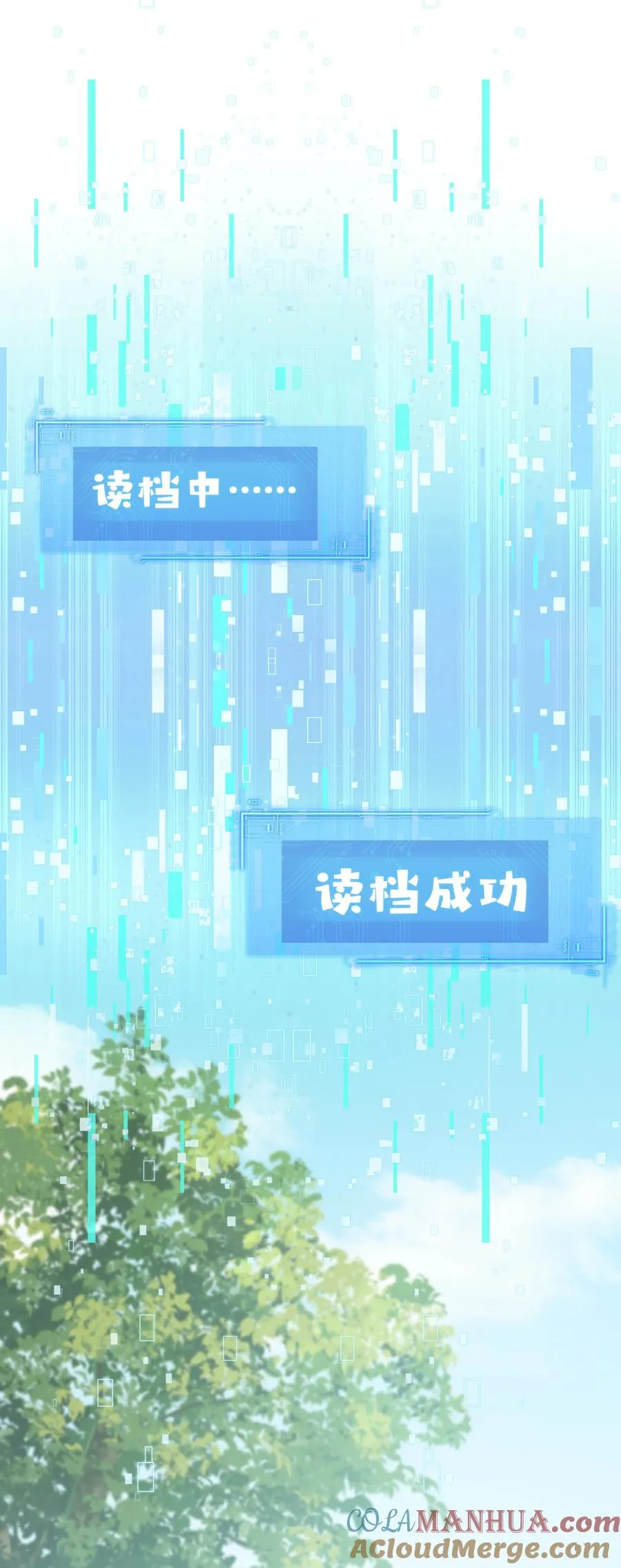 11 是你先招惹朕6
