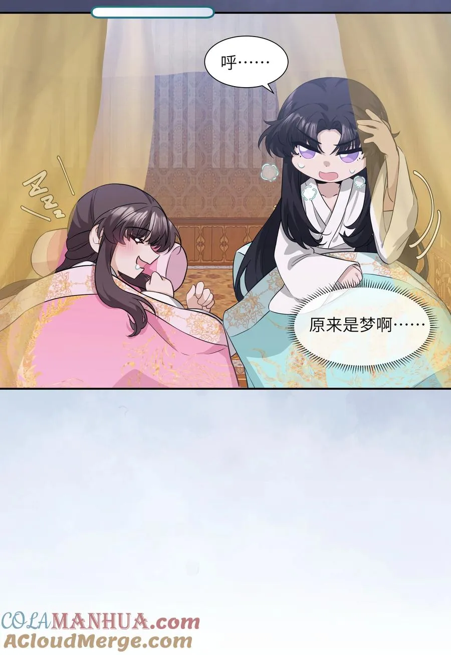 下周复更 番外小剧场 抄书4