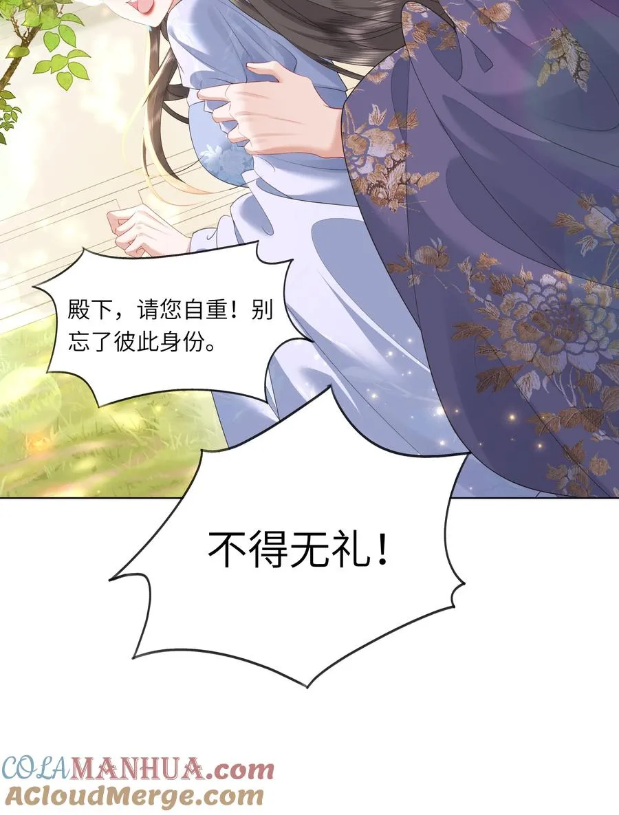 14 我刚存完档！6
