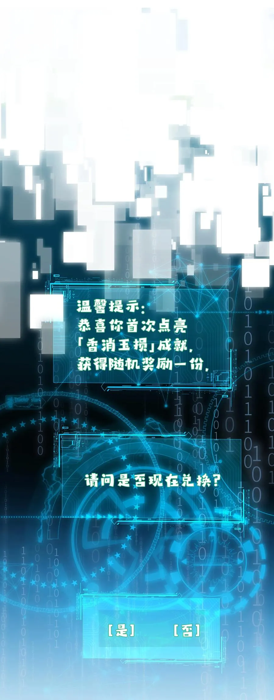 02 侍寝培训11