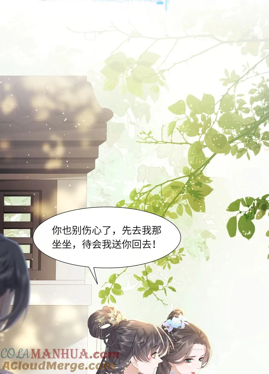 14 我刚存完档！30