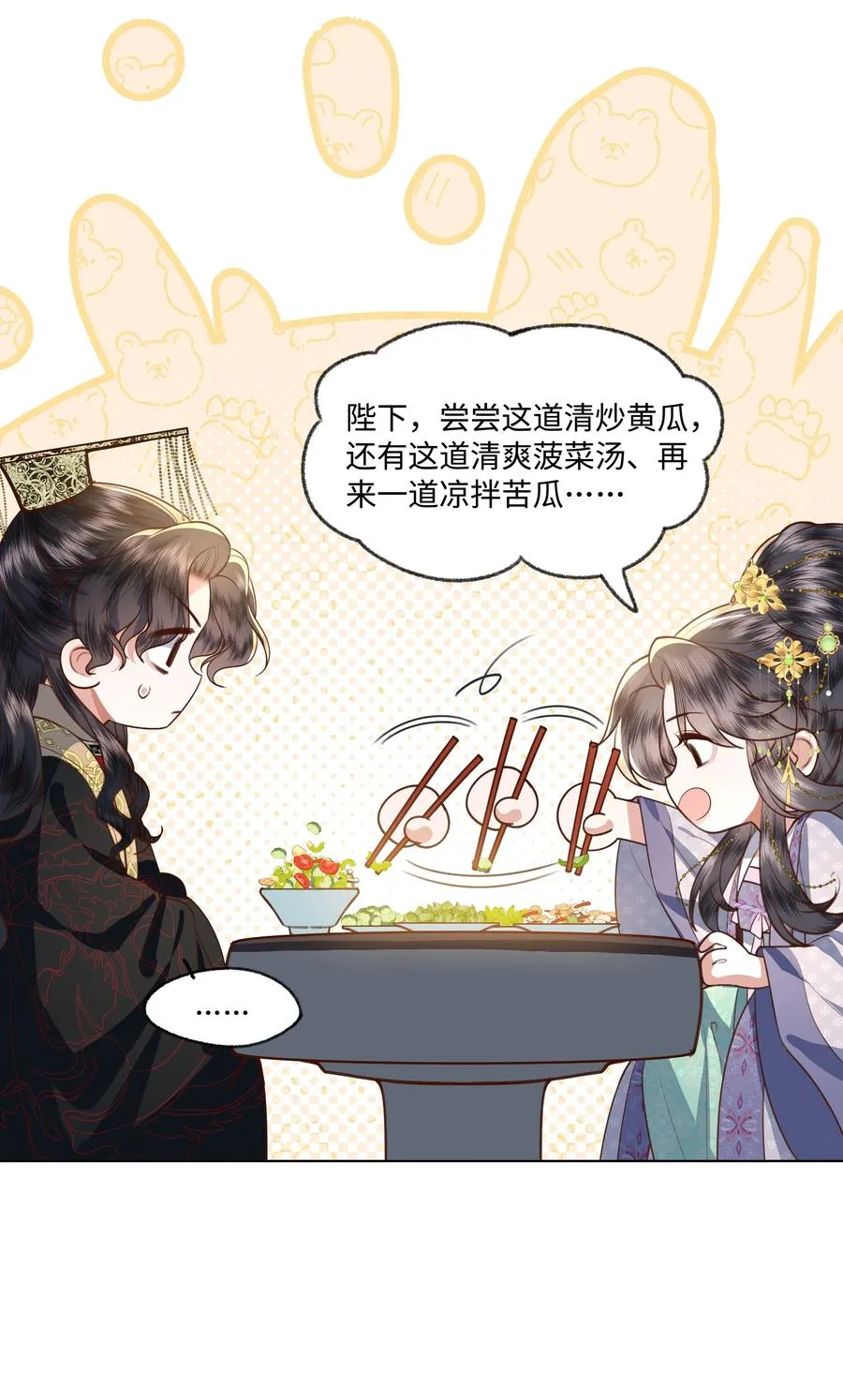 07 共进早膳8