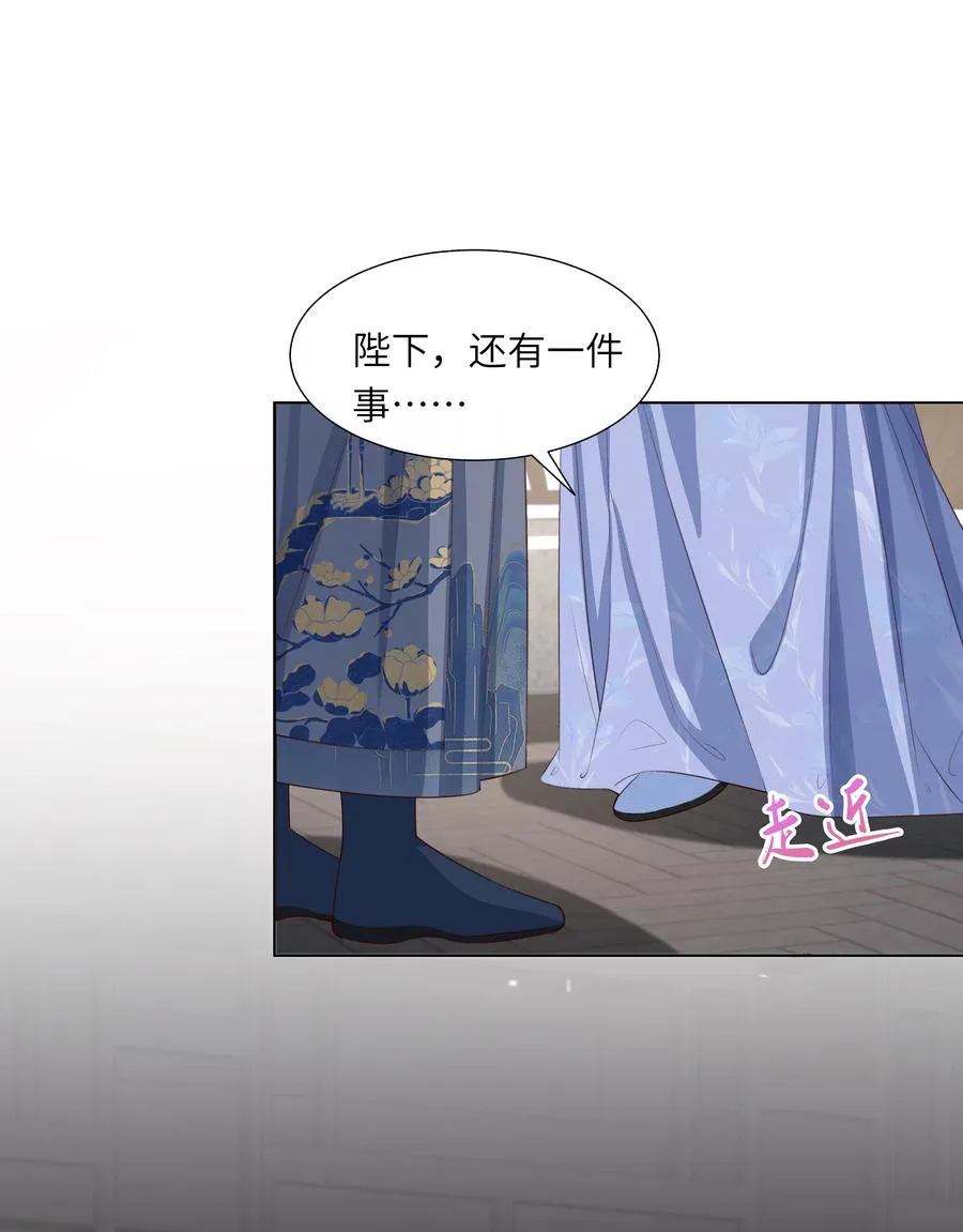 11 是你先招惹朕20