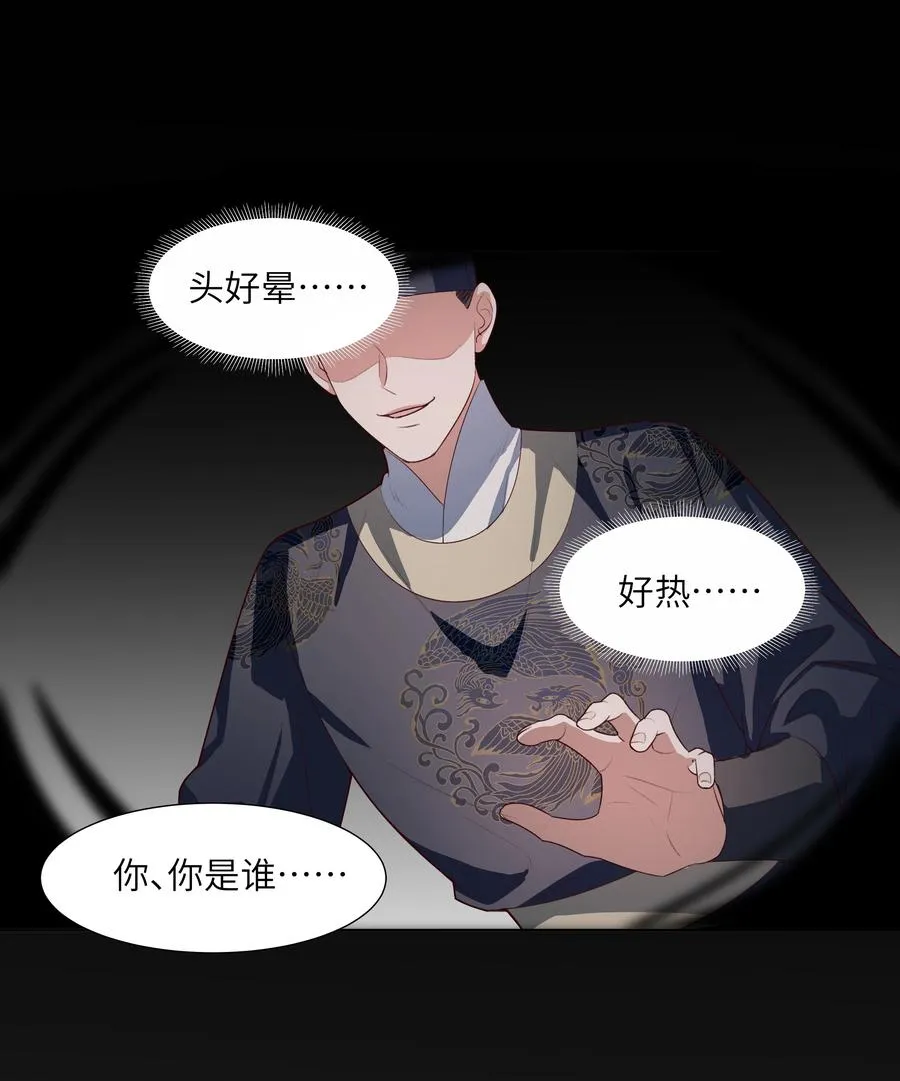 11 是你先招惹朕2