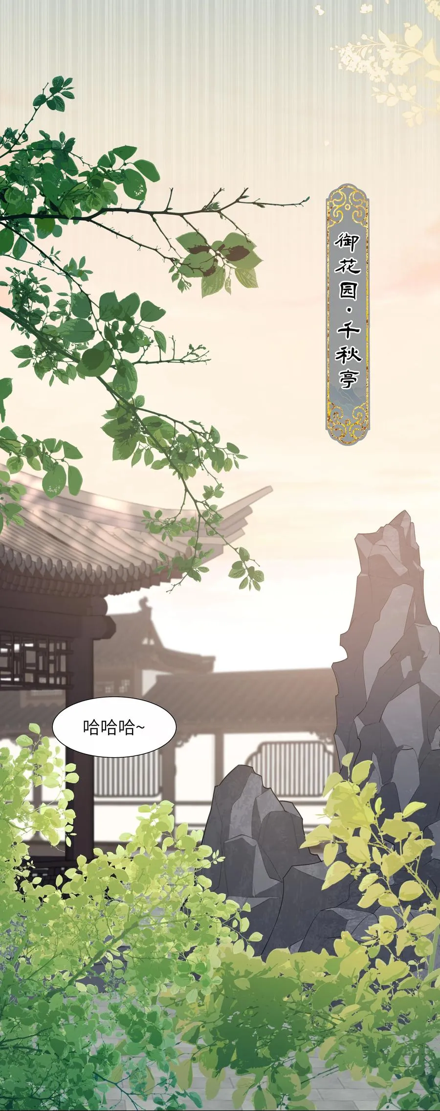 11 是你先招惹朕17