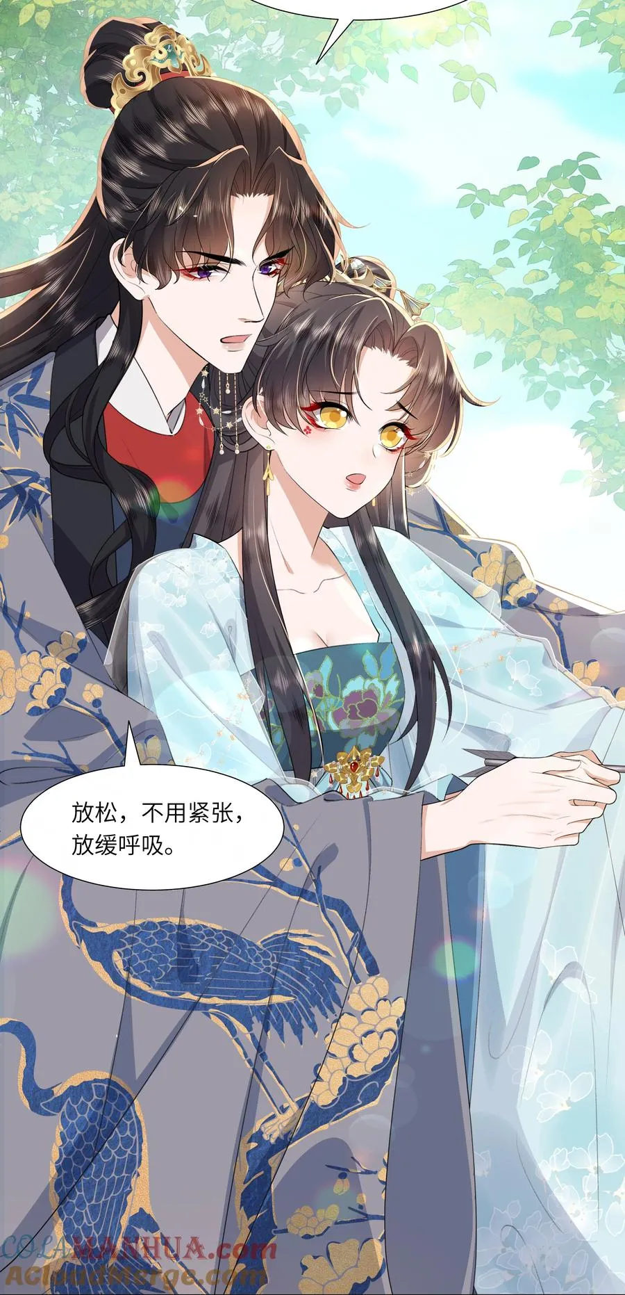 10 射箭练习24