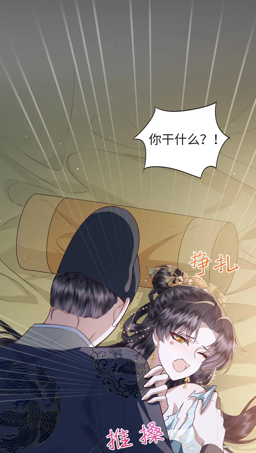 10 射箭练习46