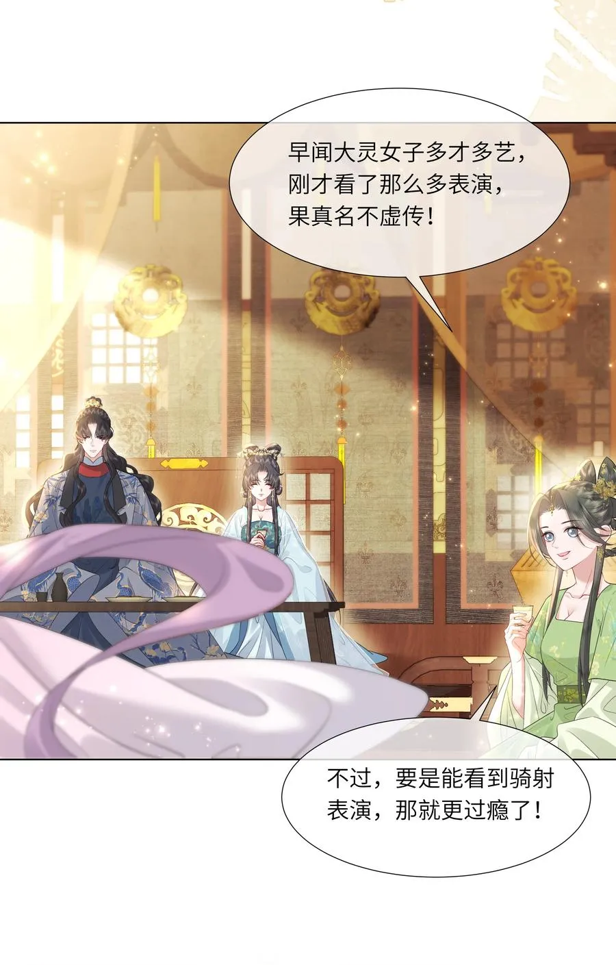 18 来玩两人一骑吧！17