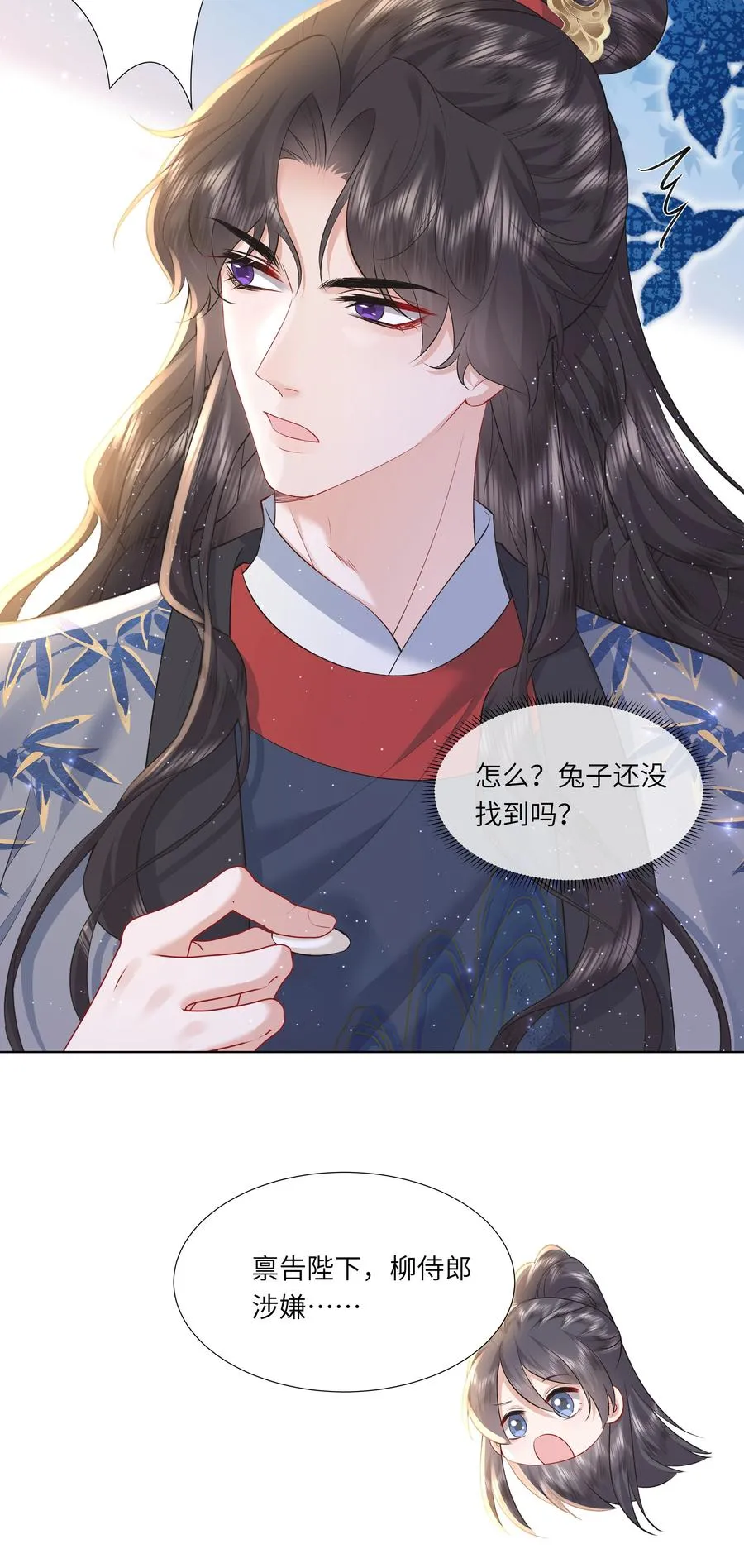 14 我刚存完档！46