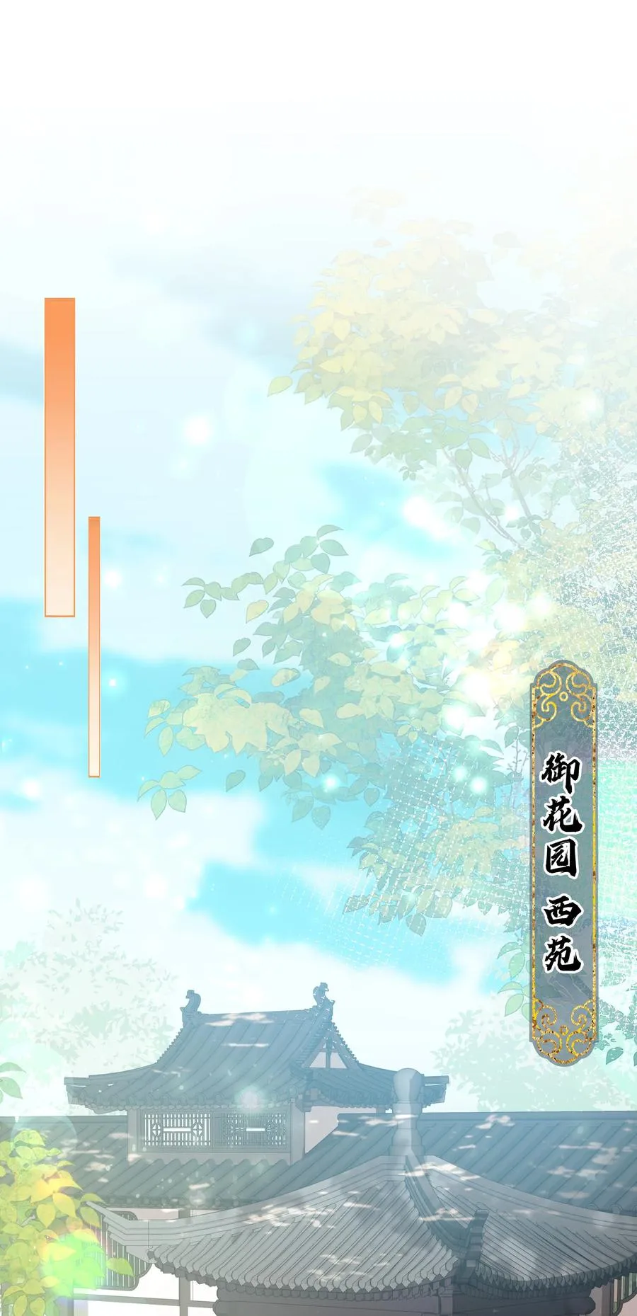 10 射箭练习2