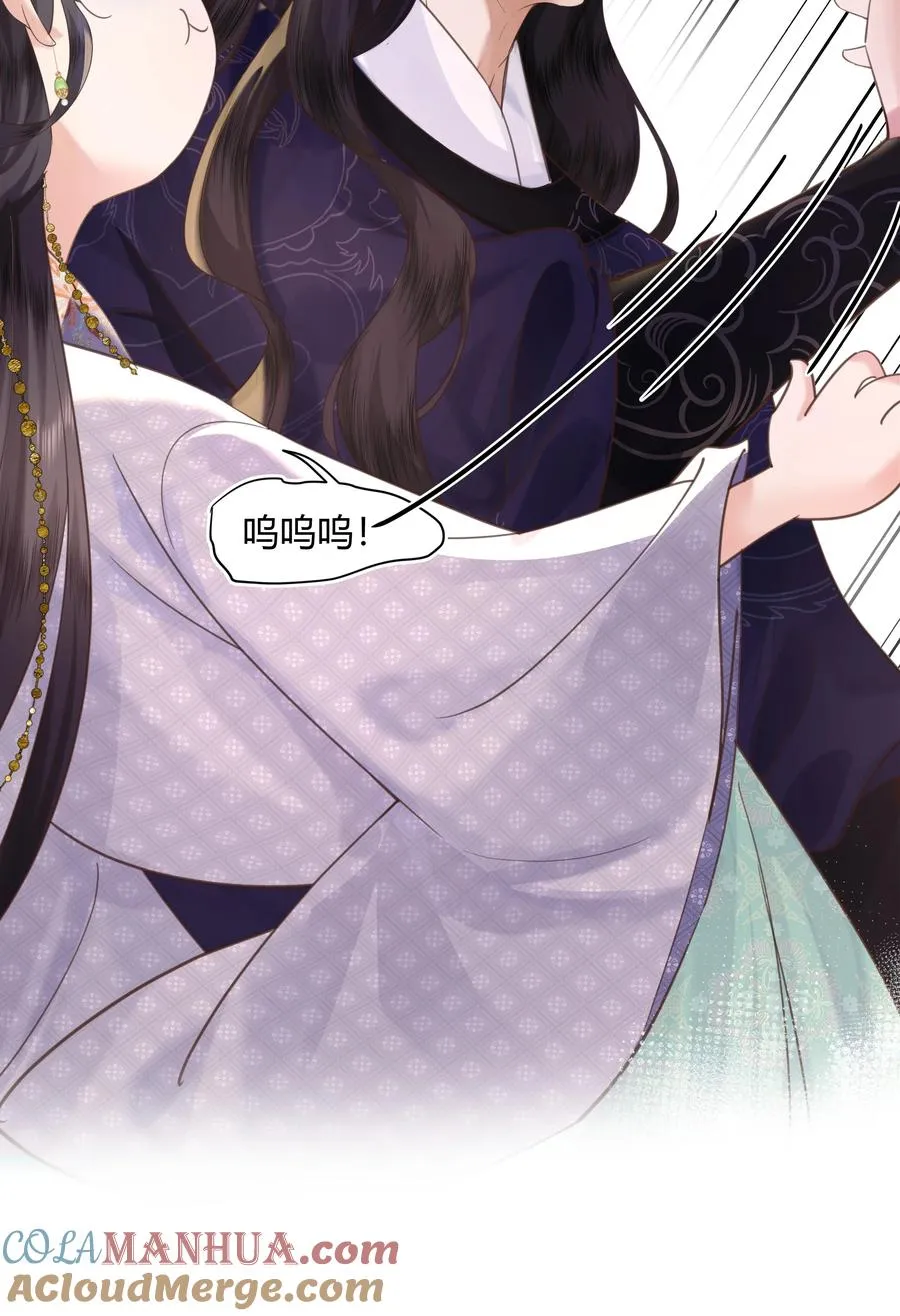 01 我要读档重来！22