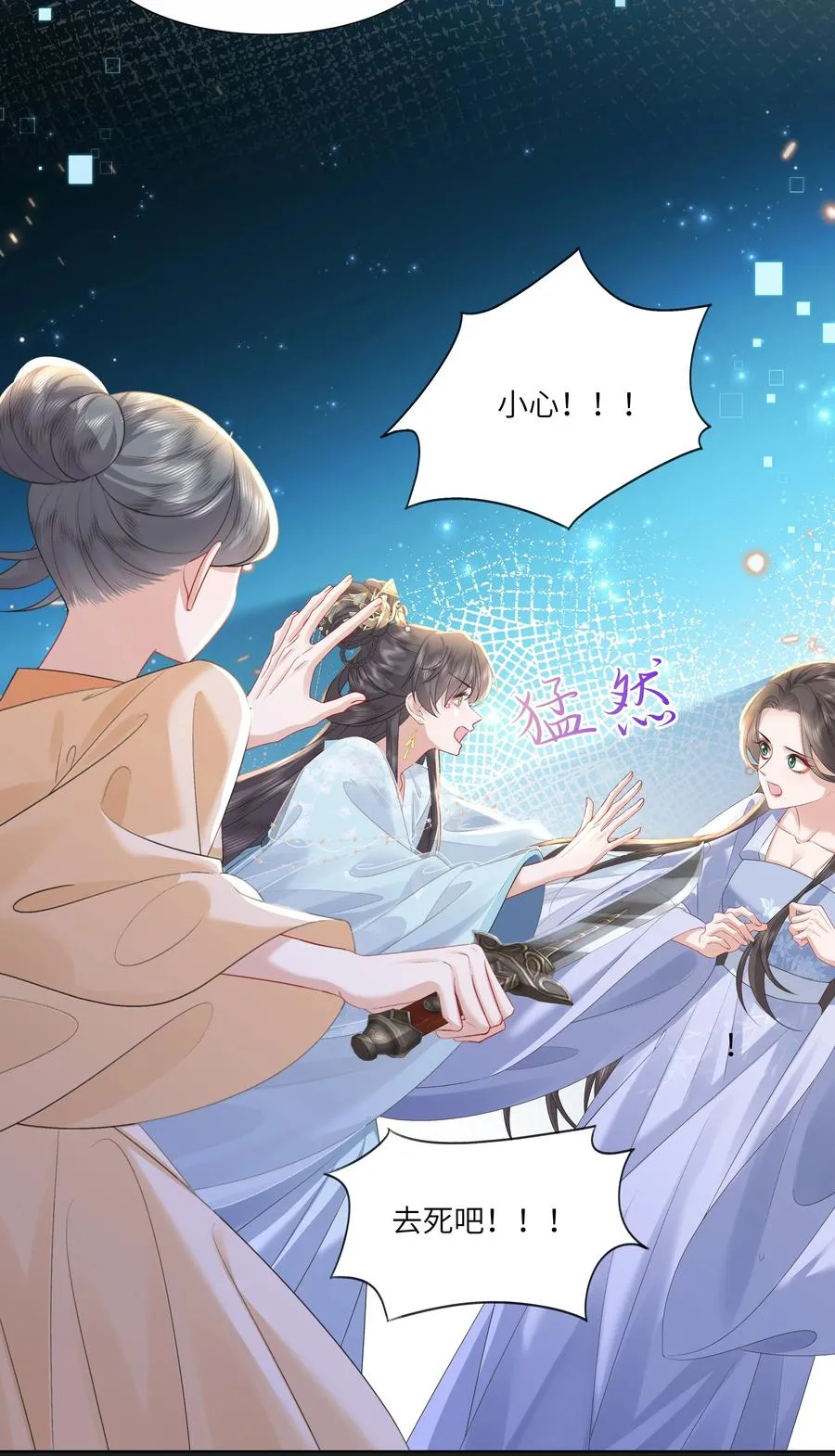 15 疯狂星期四都没你疯！13