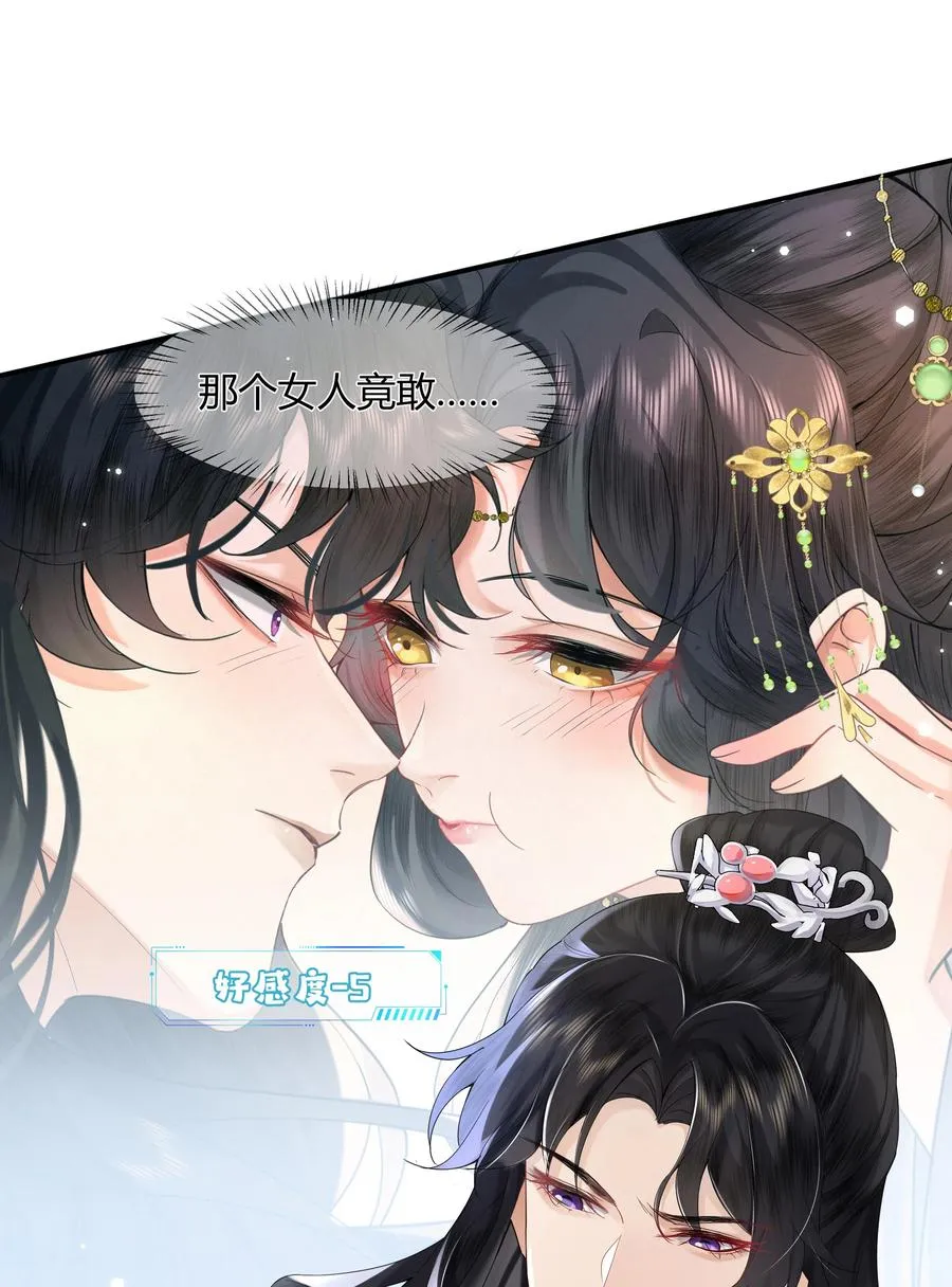 02 侍寝培训9