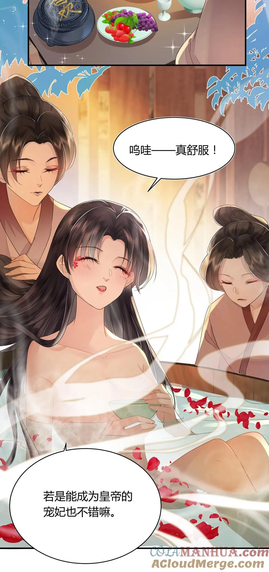 02 侍寝培训20