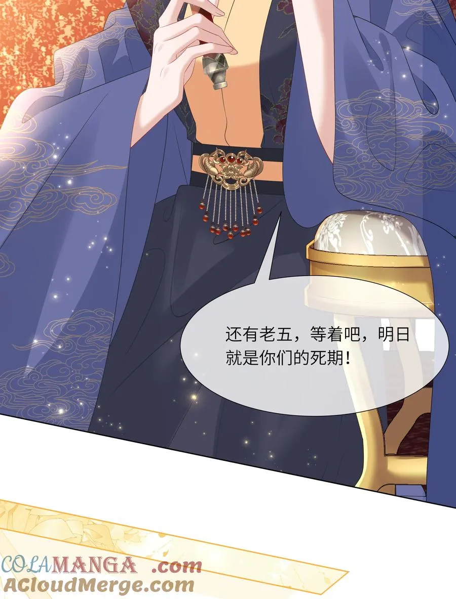 18 来玩两人一骑吧！12