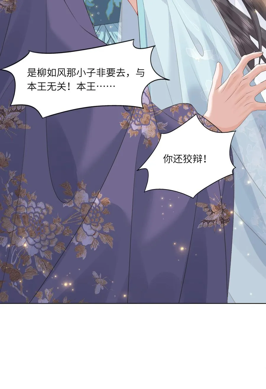 14 我刚存完档！11