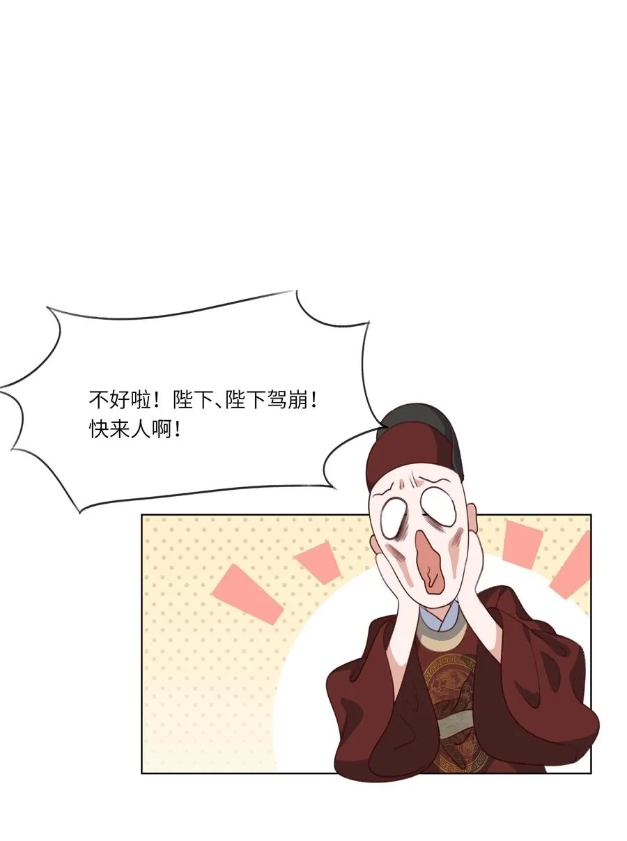 08 牺牲了太多44