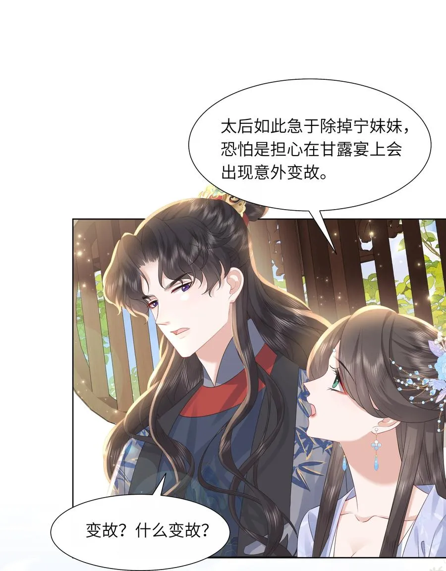 15 疯狂星期四都没你疯！34