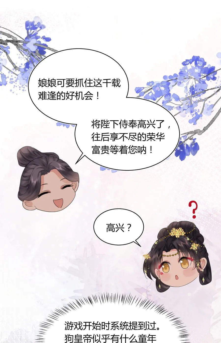 02 侍寝培训15