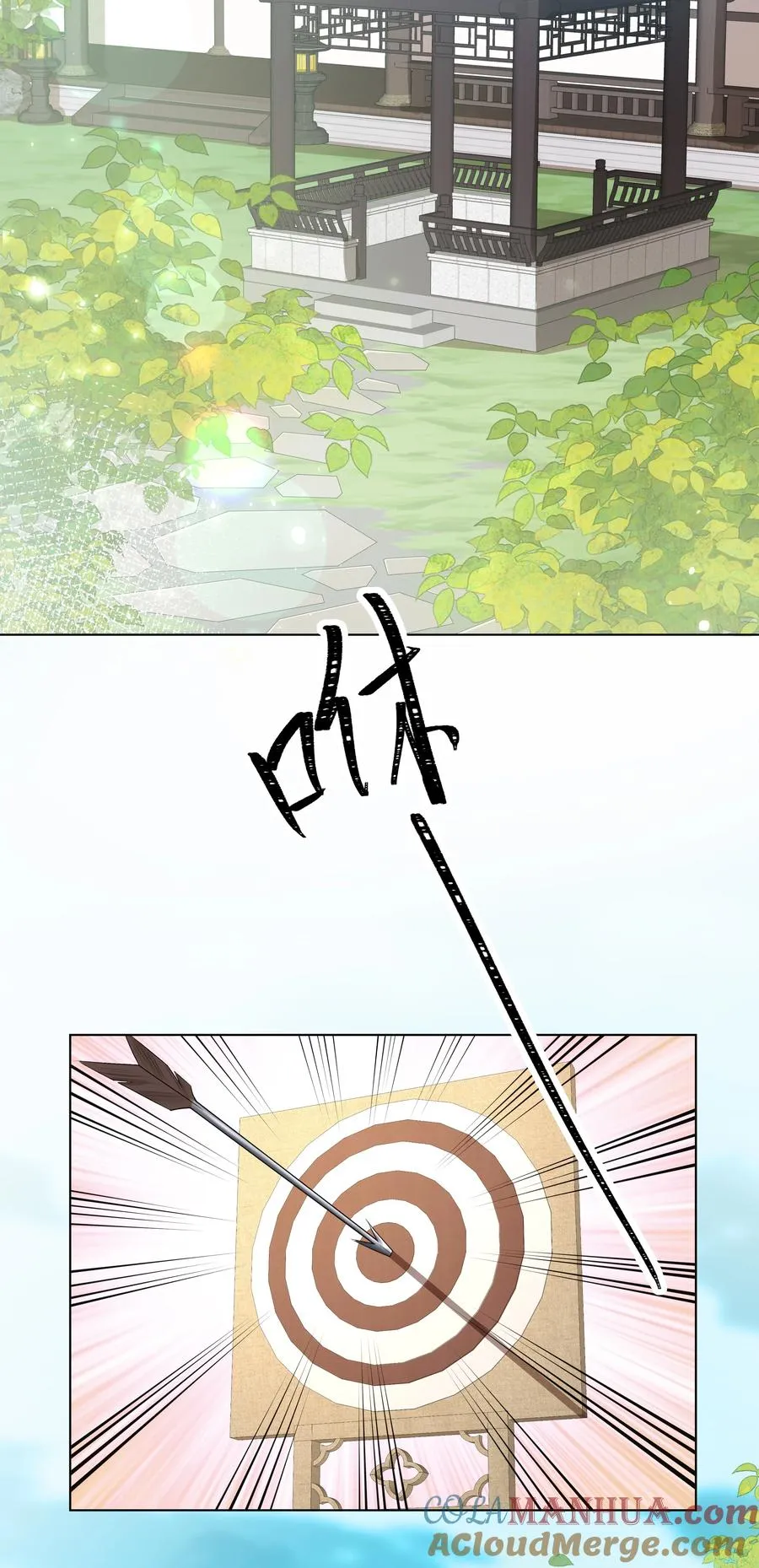 10 射箭练习3