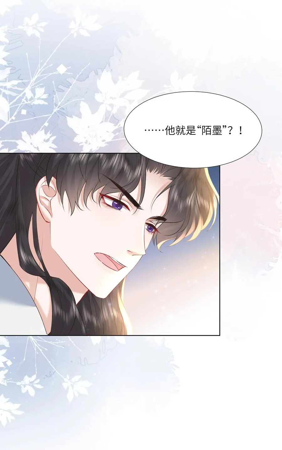 13 他是我的新欢8